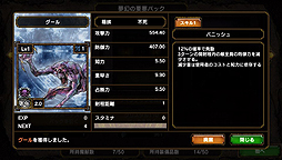 画像ギャラリー No.007のサムネイル画像 / 「サムライ&ドラゴンズ」はPS Vitaに向けた,基本プレイ無料のネットワーク専用ゲーム。そのクローズドβテストに潜入してきた