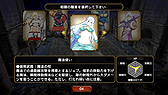 画像ギャラリー No.014のサムネイル画像 / 「サムライ&ドラゴンズ」はPS Vitaに向けた,基本プレイ無料のネットワーク専用ゲーム。そのクローズドβテストに潜入してきた