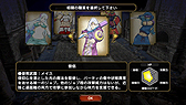 画像ギャラリー No.015のサムネイル画像 / 「サムライ&ドラゴンズ」はPS Vitaに向けた,基本プレイ無料のネットワーク専用ゲーム。そのクローズドβテストに潜入してきた