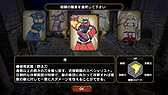 画像ギャラリー No.016のサムネイル画像 / 「サムライ&ドラゴンズ」はPS Vitaに向けた,基本プレイ無料のネットワーク専用ゲーム。そのクローズドβテストに潜入してきた