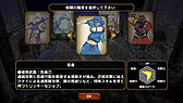 画像ギャラリー No.017のサムネイル画像 / 「サムライ&ドラゴンズ」はPS Vitaに向けた,基本プレイ無料のネットワーク専用ゲーム。そのクローズドβテストに潜入してきた