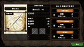 画像ギャラリー No.034のサムネイル画像 / 「サムライ&ドラゴンズ」はPS Vitaに向けた,基本プレイ無料のネットワーク専用ゲーム。そのクローズドβテストに潜入してきた