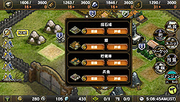 画像ギャラリー No.037のサムネイル画像 / 「サムライ&ドラゴンズ」はPS Vitaに向けた,基本プレイ無料のネットワーク専用ゲーム。そのクローズドβテストに潜入してきた
