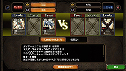 画像ギャラリー No.041のサムネイル画像 / 「サムライ&ドラゴンズ」はPS Vitaに向けた,基本プレイ無料のネットワーク専用ゲーム。そのクローズドβテストに潜入してきた