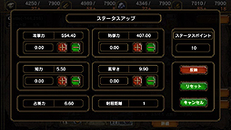 画像ギャラリー No.045のサムネイル画像 / 「サムライ&ドラゴンズ」はPS Vitaに向けた,基本プレイ無料のネットワーク専用ゲーム。そのクローズドβテストに潜入してきた