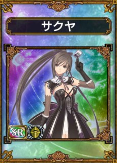 画像ギャラリー No.002のサムネイル画像 / 「サムライ＆ドラゴンズ」に「シャイニング・ブレイド」のキャラクターが参戦。コラボキャンペーンが5月23日にスタート