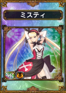画像ギャラリー No.003のサムネイル画像 / 「サムライ＆ドラゴンズ」に「シャイニング・ブレイド」のキャラクターが参戦。コラボキャンペーンが5月23日にスタート