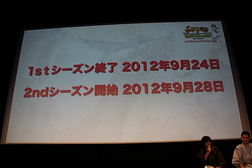 画像ギャラリー No.004のサムネイル画像 / 「サムライ&ドラゴンズ」の2ndシーズンは9月28日スタート。新要素やコラボ情報も飛び出だした「ファンミーティング2012夏」レポート