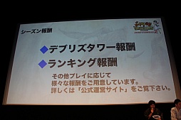 画像ギャラリー No.006のサムネイル画像 / 「サムライ&ドラゴンズ」の2ndシーズンは9月28日スタート。新要素やコラボ情報も飛び出だした「ファンミーティング2012夏」レポート