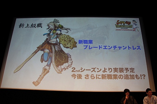 画像ギャラリー No.007のサムネイル画像 / 「サムライ&ドラゴンズ」の2ndシーズンは9月28日スタート。新要素やコラボ情報も飛び出だした「ファンミーティング2012夏」レポート