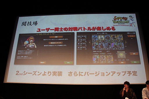 画像ギャラリー No.008のサムネイル画像 / 「サムライ&ドラゴンズ」の2ndシーズンは9月28日スタート。新要素やコラボ情報も飛び出だした「ファンミーティング2012夏」レポート