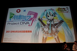 画像ギャラリー No.012のサムネイル画像 / 「サムライ&ドラゴンズ」の2ndシーズンは9月28日スタート。新要素やコラボ情報も飛び出だした「ファンミーティング2012夏」レポート