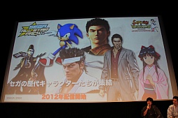 画像ギャラリー No.015のサムネイル画像 / 「サムライ&ドラゴンズ」の2ndシーズンは9月28日スタート。新要素やコラボ情報も飛び出だした「ファンミーティング2012夏」レポート