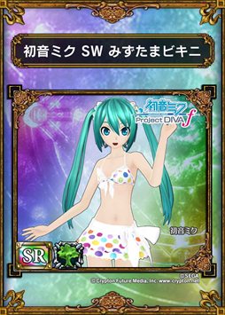 画像ギャラリー No.002のサムネイル画像 / 「サムライ＆ドラゴンズ」2ndシーズンが本日18：00に開幕。スタートダッシュキャンペーンや「初音ミク -Project DIVA- f」とのコラボキャンペーンなど開催