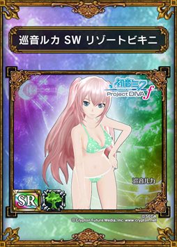 画像ギャラリー No.003のサムネイル画像 / 「サムライ＆ドラゴンズ」2ndシーズンが本日18：00に開幕。スタートダッシュキャンペーンや「初音ミク -Project DIVA- f」とのコラボキャンペーンなど開催