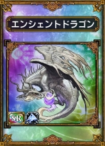 画像ギャラリー No.005のサムネイル画像 / 「サムライ＆ドラゴンズ デラックスパッケージ版 龍族降臨」同梱チケットで入手可能な各パックの魔獣ラインナップが公開に