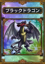 画像ギャラリー No.006のサムネイル画像 / 「サムライ＆ドラゴンズ デラックスパッケージ版 龍族降臨」同梱チケットで入手可能な各パックの魔獣ラインナップが公開に