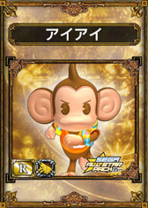 画像ギャラリー No.001のサムネイル画像 / 「サムドラ」11月28日より期間限定でソニックや真宮寺さくらなどが参戦