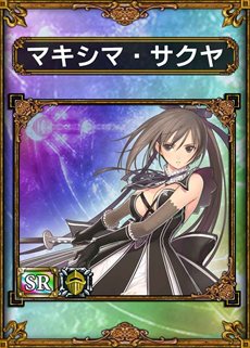 画像ギャラリー No.004のサムネイル画像 / 「サムライ＆ドラゴンズ」戦場のヴァルキュリアやシャイニングブレイドのコラボ魔獣カードが再登場。リバイバルパックを12月26日より期間限定で配信
