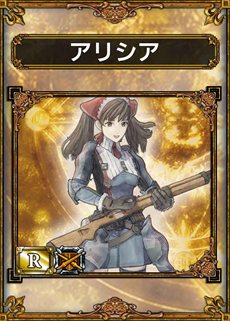 画像ギャラリー No.006のサムネイル画像 / 「サムライ＆ドラゴンズ」戦場のヴァルキュリアやシャイニングブレイドのコラボ魔獣カードが再登場。リバイバルパックを12月26日より期間限定で配信