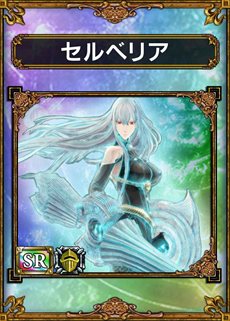画像ギャラリー No.007のサムネイル画像 / 「サムライ＆ドラゴンズ」戦場のヴァルキュリアやシャイニングブレイドのコラボ魔獣カードが再登場。リバイバルパックを12月26日より期間限定で配信