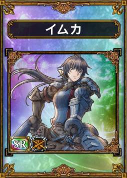 画像ギャラリー No.005のサムネイル画像 / 「サムライ＆ドラゴンズ」のログインボーナスに「R☆トレント（門松）」が登場