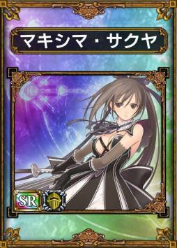 画像ギャラリー No.006のサムネイル画像 / 「サムライ＆ドラゴンズ」のログインボーナスに「R☆トレント（門松）」が登場