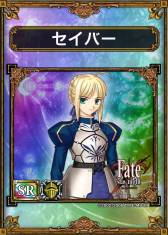 画像ギャラリー No.006のサムネイル画像 / 「サムライ＆ドラゴンズ」にPCゲーム「Fate/stay night」とのコラボカードが登場