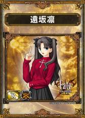 画像ギャラリー No.008のサムネイル画像 / 「サムライ＆ドラゴンズ」にPCゲーム「Fate/stay night」とのコラボカードが登場