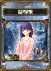 画像ギャラリー No.009のサムネイル画像 / 「サムライ＆ドラゴンズ」にPCゲーム「Fate/stay night」とのコラボカードが登場