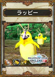 画像ギャラリー No.002のサムネイル画像 / 「サムライ＆ドラゴンズ」3rdシーズンが本日18：00にスタート＆新たなWorldがオープン。「PSO2」とのコラボカードや「セガっ娘13」カードも登場