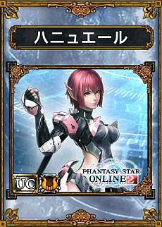 画像ギャラリー No.003のサムネイル画像 / 「サムライ＆ドラゴンズ」3rdシーズンが本日18：00にスタート＆新たなWorldがオープン。「PSO2」とのコラボカードや「セガっ娘13」カードも登場