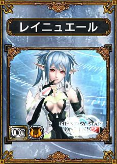 画像ギャラリー No.004のサムネイル画像 / 「サムライ＆ドラゴンズ」3rdシーズンが本日18：00にスタート＆新たなWorldがオープン。「PSO2」とのコラボカードや「セガっ娘13」カードも登場