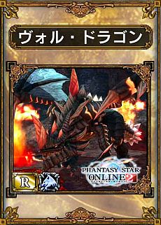 画像ギャラリー No.005のサムネイル画像 / 「サムライ＆ドラゴンズ」3rdシーズンが本日18：00にスタート＆新たなWorldがオープン。「PSO2」とのコラボカードや「セガっ娘13」カードも登場