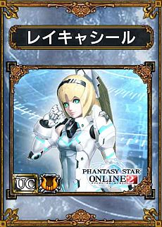 画像ギャラリー No.006のサムネイル画像 / 「サムライ＆ドラゴンズ」3rdシーズンが本日18：00にスタート＆新たなWorldがオープン。「PSO2」とのコラボカードや「セガっ娘13」カードも登場