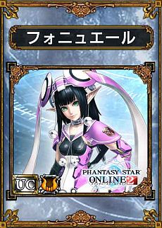 画像ギャラリー No.007のサムネイル画像 / 「サムライ＆ドラゴンズ」3rdシーズンが本日18：00にスタート＆新たなWorldがオープン。「PSO2」とのコラボカードや「セガっ娘13」カードも登場