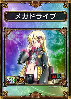 画像ギャラリー No.012のサムネイル画像 / 「サムライ＆ドラゴンズ」3rdシーズンが本日18：00にスタート＆新たなWorldがオープン。「PSO2」とのコラボカードや「セガっ娘13」カードも登場