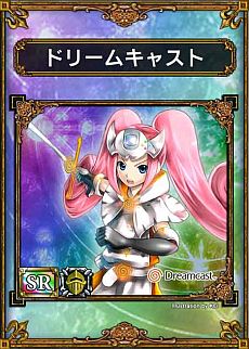 画像ギャラリー No.013のサムネイル画像 / 「サムライ＆ドラゴンズ」3rdシーズンが本日18：00にスタート＆新たなWorldがオープン。「PSO2」とのコラボカードや「セガっ娘13」カードも登場