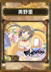 画像ギャラリー No.007のサムネイル画像 / 「サムドラ」が「閃乱カグラ SHINOVI VERSUS」「シャイニング・アーク」とコラボ。2月27日から