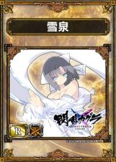 画像ギャラリー No.008のサムネイル画像 / 「サムドラ」が「閃乱カグラ SHINOVI VERSUS」「シャイニング・アーク」とコラボ。2月27日から