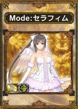 画像ギャラリー No.012のサムネイル画像 / 「サムドラ」が「閃乱カグラ SHINOVI VERSUS」「シャイニング・アーク」とコラボ。2月27日から