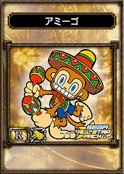 画像ギャラリー No.002のサムネイル画像 / 「サムライ＆ドラゴンズ」，“セガオールスターパック”第2弾が4月24日に登場