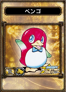 画像ギャラリー No.003のサムネイル画像 / 「サムライ＆ドラゴンズ」，“セガオールスターパック”第2弾が4月24日に登場