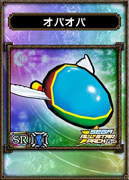 画像ギャラリー No.004のサムネイル画像 / 「サムライ＆ドラゴンズ」，“セガオールスターパック”第2弾が4月24日に登場