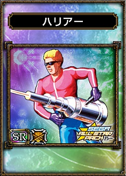 画像ギャラリー No.005のサムネイル画像 / 「サムライ＆ドラゴンズ」，“セガオールスターパック”第2弾が4月24日に登場