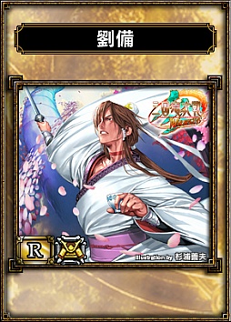 画像ギャラリー No.006のサムネイル画像 / 「サムライ＆ドラゴンズ」，“セガオールスターパック”第2弾が4月24日に登場