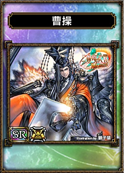 画像ギャラリー No.007のサムネイル画像 / 「サムライ＆ドラゴンズ」，“セガオールスターパック”第2弾が4月24日に登場
