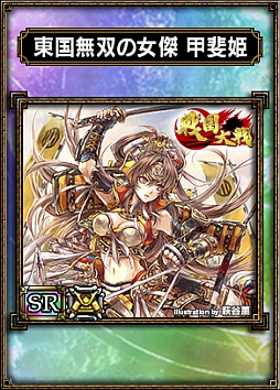 画像ギャラリー No.009のサムネイル画像 / 「サムライ＆ドラゴンズ」，“セガオールスターパック”第2弾が4月24日に登場