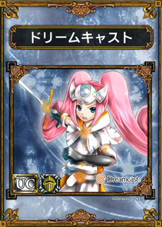 画像ギャラリー No.001のサムネイル画像 / 「サムライ＆ドラゴンズ」のイベント「サムライ＆ドラゴンズ ファンミーティング2013夏」が6月2日にUDXシアターで開催。観覧者の募集もスタート