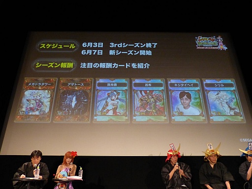 画像ギャラリー No.007のサムネイル画像 / 「サムライ&ドラゴンズ ファンミーティング2013夏」の模様をレポート。「アイドルマスター」や再来日するリア・ディゾンさんとのコラボも発表